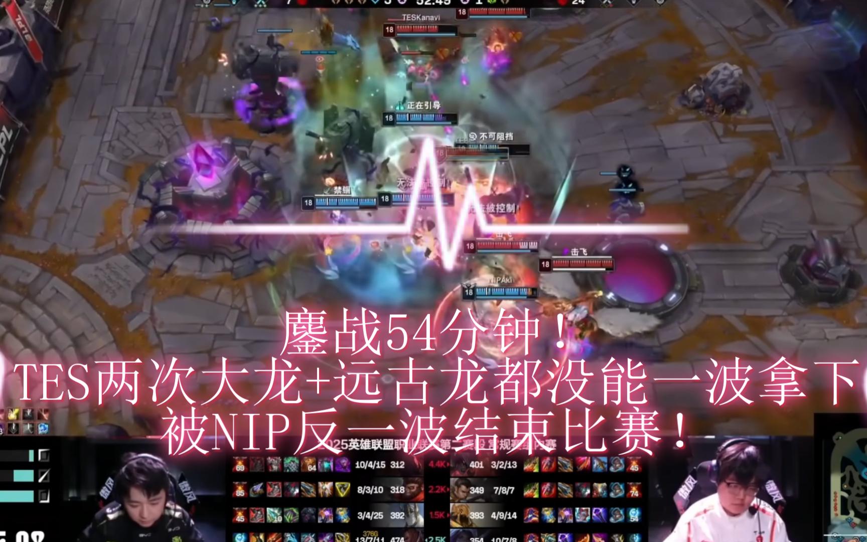 包含GEN翻盘DFM，Hanssama拿下关键大龙峡谷大战四强赛，点燃全场激情的词条