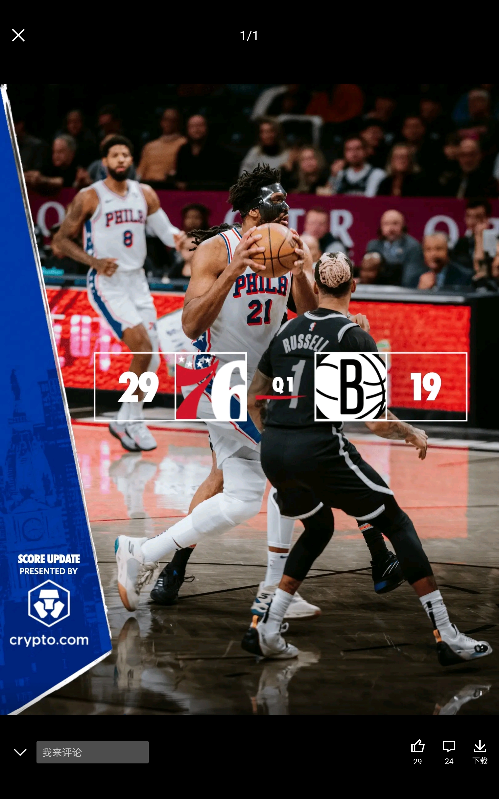 魔术险胜76人，拉文统治全场的简单介绍