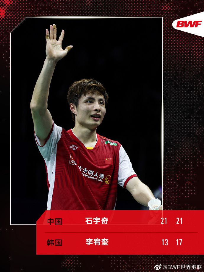 开云体育app-韩国队横扫德国队，李梓嘉关键制胜