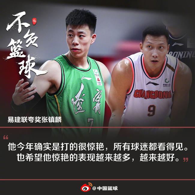 开云体育官方网站-灰熊鏖战尼克斯，易建联惊艳四座