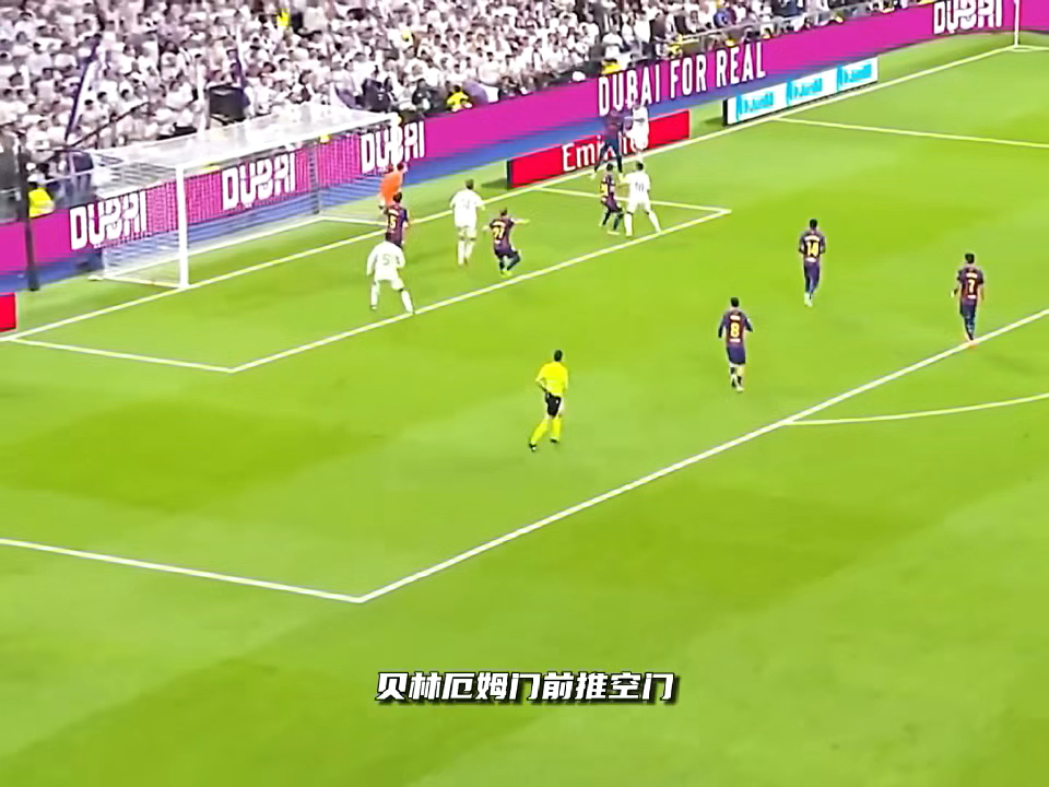 开云体育官网-巴萨绝杀罗马，贝林厄姆状态火热