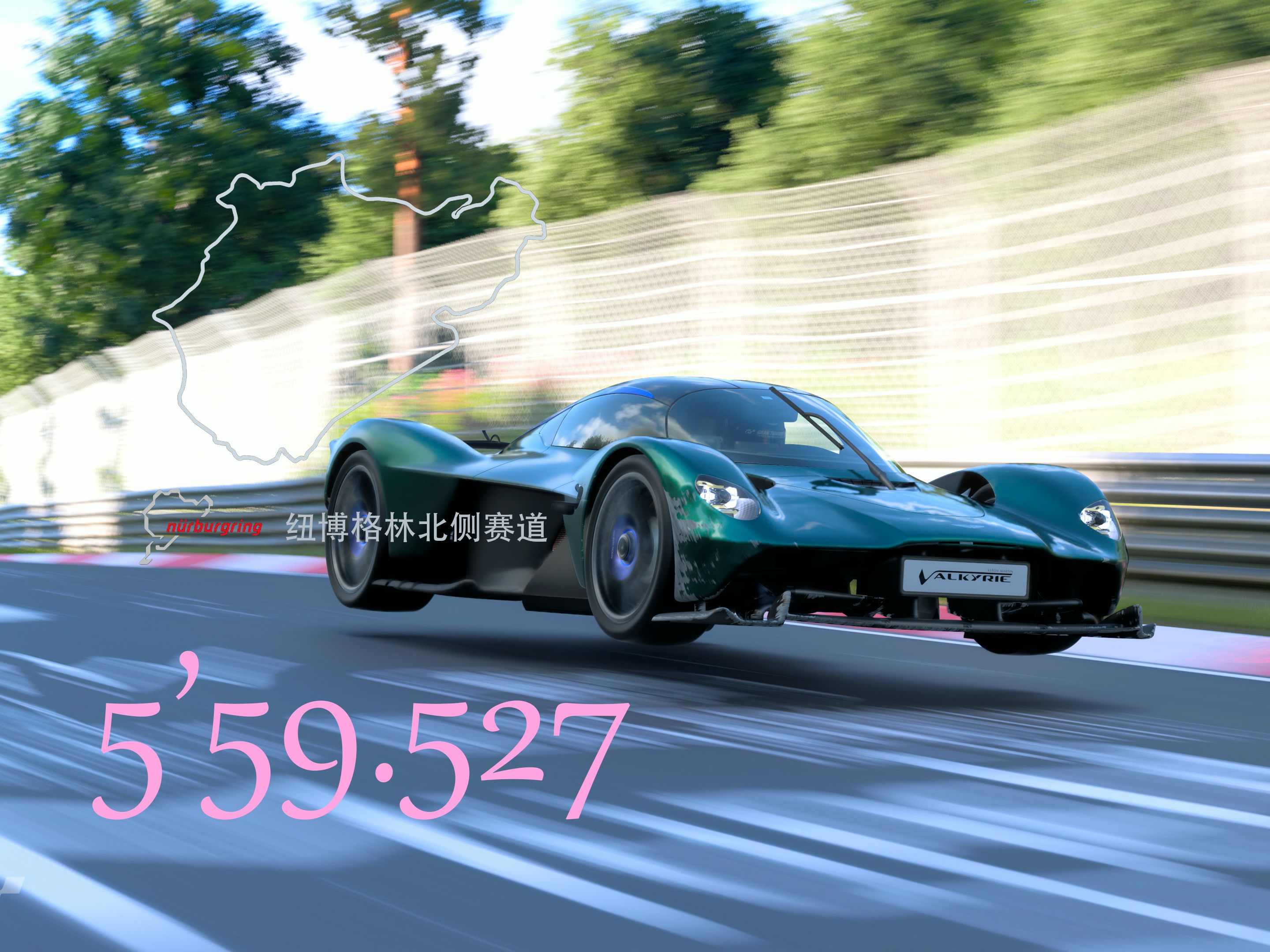 阿斯顿马丁横扫梅赛德斯，汉密尔顿刷新纪录